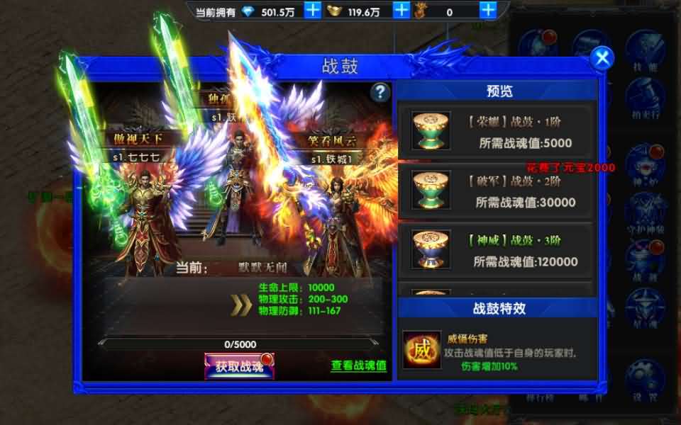 传奇手游【最新换皮复古UI灭霸幽冥传奇】2021整理WIN一键即玩服务端+战宠+战鼓+星魂+汽车+神装+切割+运营后台+授权后台+安卓苹果