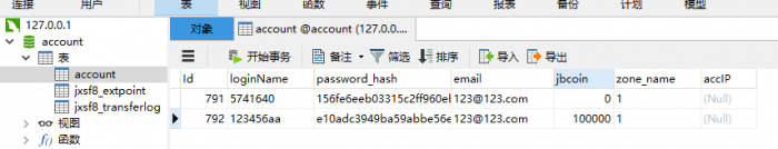 【端游】【即时战斗】春秋Q传-经典Q版端游-VM虚拟一键端