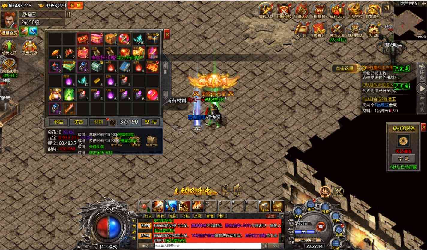 白鹭引擎互通游戏【白鹭复古冰雪H5之热血封神】最新修复单机一键即玩镜像服务端+Linux本地手工端+GM后台+详细搭建教程