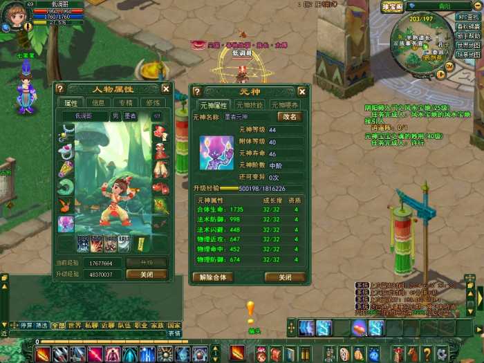 【端游】【即时战斗】春秋Q传-经典Q版端游-VM虚拟一键端