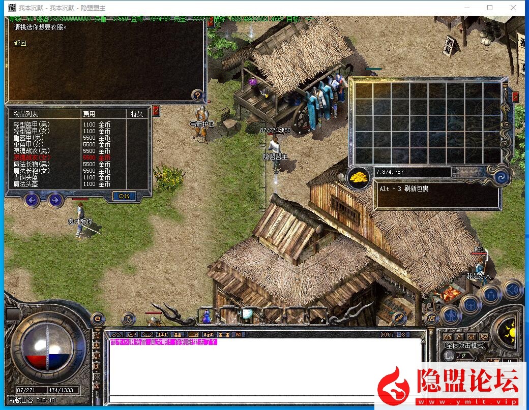 最新整理稀有精品03复古传奇【追忆沉默典藏版】免虚拟机一键单机版解压即撸带假人 视频教程