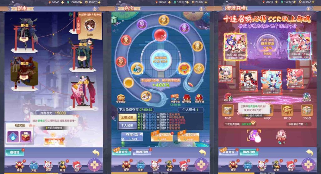 【九州谕-H5跨服修复平台币内购版】4月6日收集打包Linux服务端-三网H5游戏-带详细搭建教程-GM授权运营后台-简易安卓端