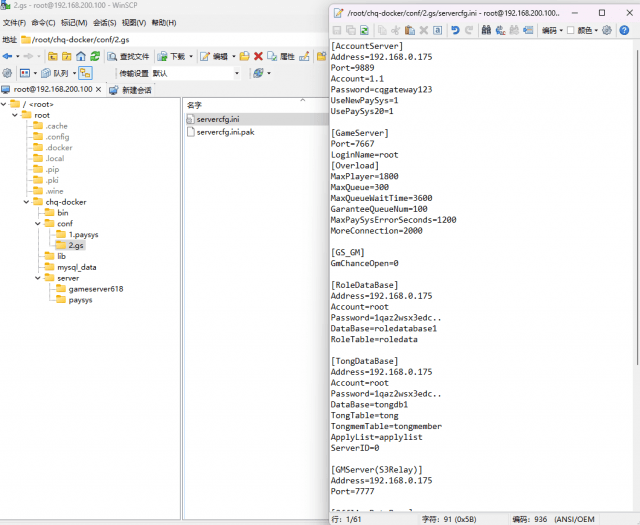 【端游】【即时战斗】春秋Q传-经典Q版端游-VM虚拟一键端