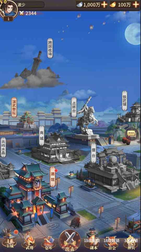 【神魔三国】Linux手工端+单安卓+详细搭建教程+授权后台