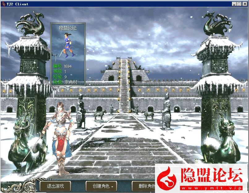 珍藏级经典怀旧网盘【老天骄2】VM一键单机版精心整理V2419端 视频教程 GM管理工具