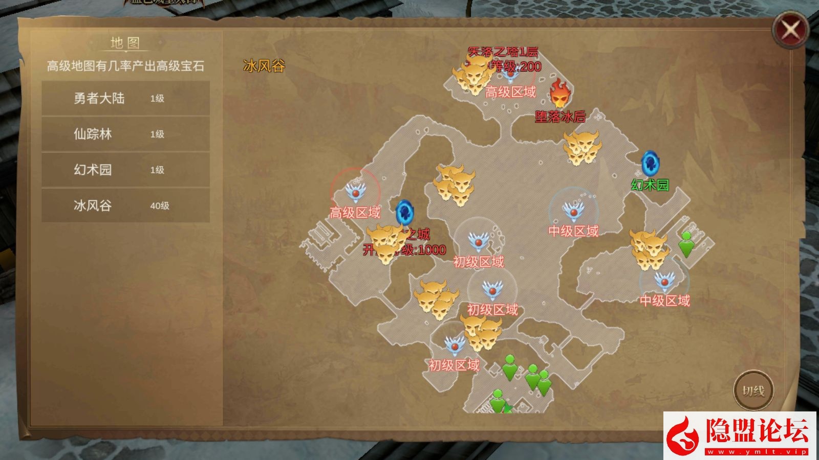 魔幻冒险手游【奇迹MU之勇者大陆】最新整理VM一键单机版 Ubuntu手工服务端 双端 CDK授权后台 前后端全套源码 视频教程