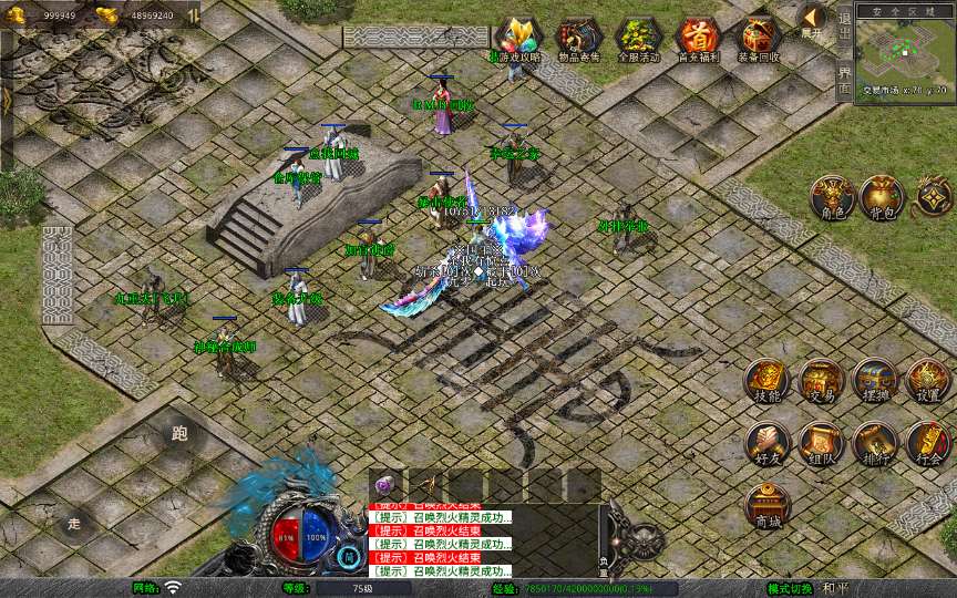 XO三端引擎传奇手游【1.80圣统合击】2026整理复古服务端 洪荒妖域 星月古城 玛法祭坛