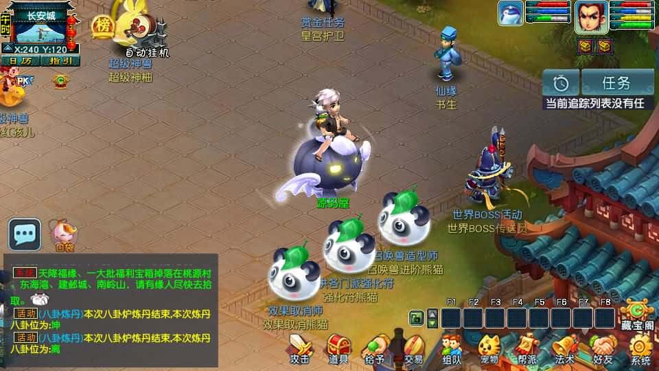 【GGE2之梦江南精修版】4月8日收集打包Win2012服务端-GGE2互通西游-带详细搭建教程-通用视频教程-安卓苹果PC三端-全套源码