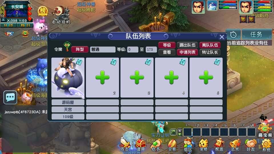 【GGE2之梦江南精修版】4月8日收集打包Win2012服务端-GGE2互通西游-带详细搭建教程-通用视频教程-安卓苹果PC三端-全套源码