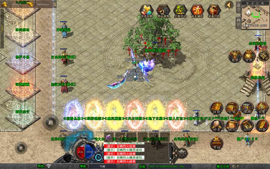 XO三端引擎传奇手游【1.80圣统合击】2026整理复古服务端 洪荒妖域 星月古城 玛法祭坛