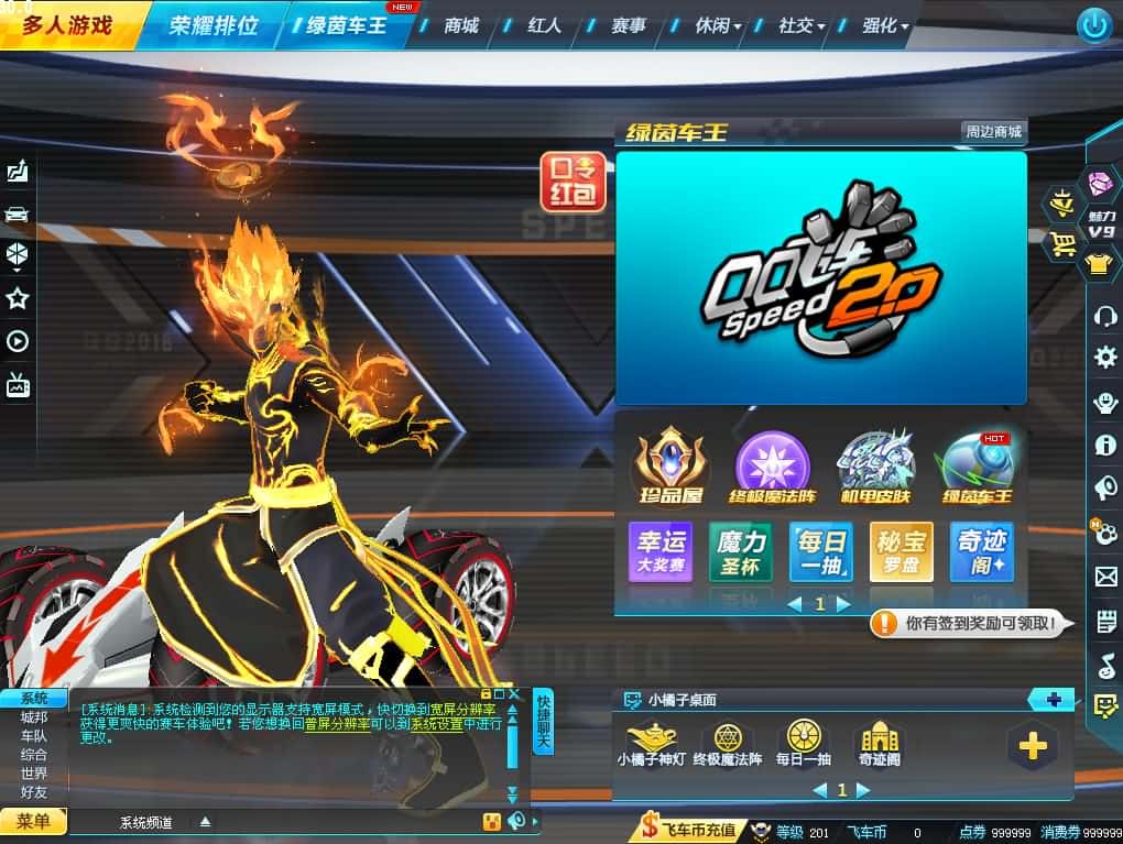 ??【QQ飞车最新AI假人版】4月收集打包Win单机服务端-大型竞技端游-带视频教程-GM工具-无限道具-PC客户端