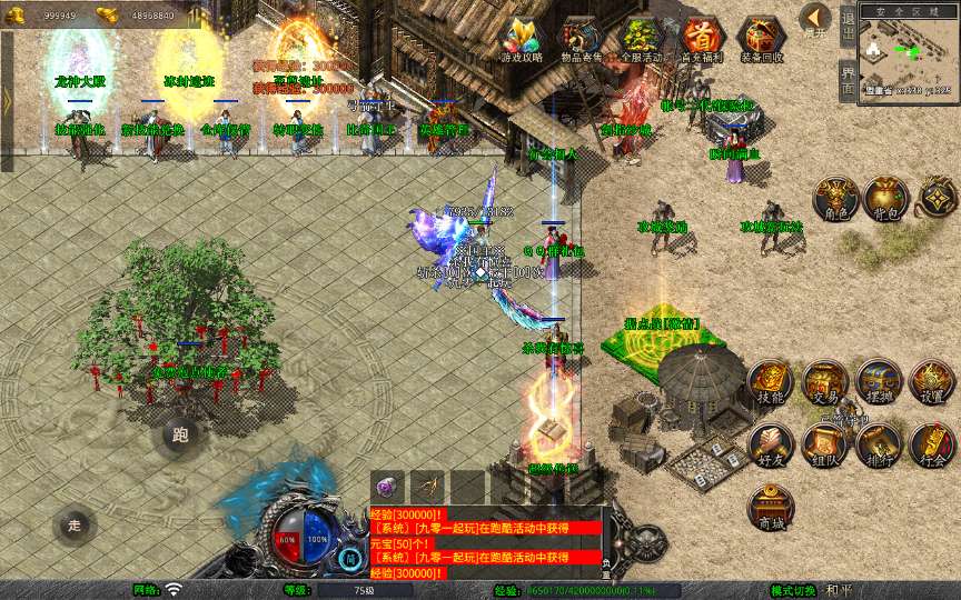 XO三端引擎传奇手游【1.80圣统合击】2026整理复古服务端 洪荒妖域 星月古城 玛法祭坛