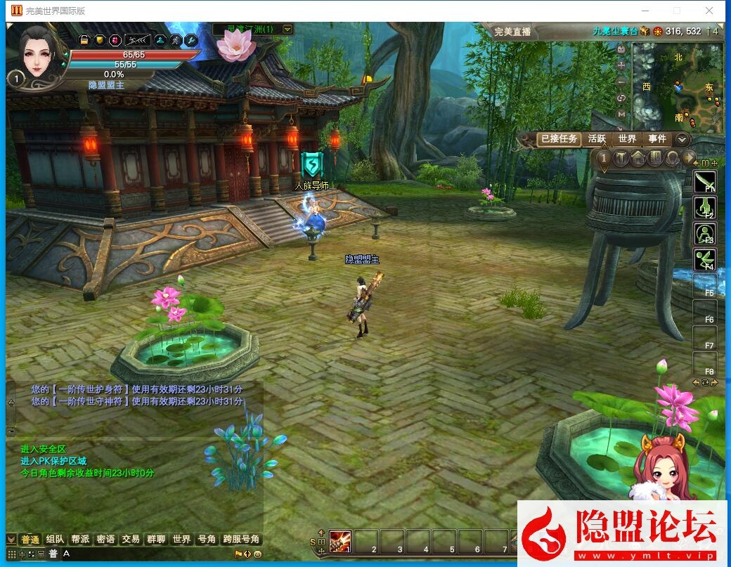 最新整理【完美世界国际版v165】VM一键单机版精修端 隐盟视频教程 GM网页管理后台 全套修改工具