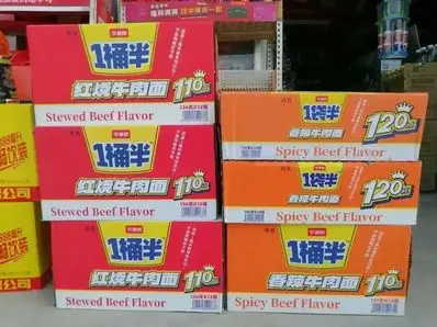 今麦郎又翻车了!1桶半是商标,根本没1.5倍分量?消费者纯纯被耍