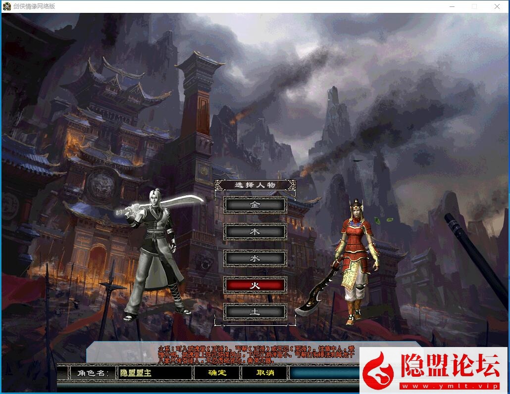 稀有精品怀旧经典网单【2026剑侠情缘网络版v8.0版】VM一键单机端带GM设置外网修改教程 隐视频教程