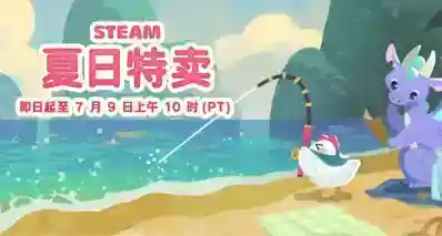 【7.6】夏促即将结束!盘点推荐50款精品佳作!助您查漏补缺!
