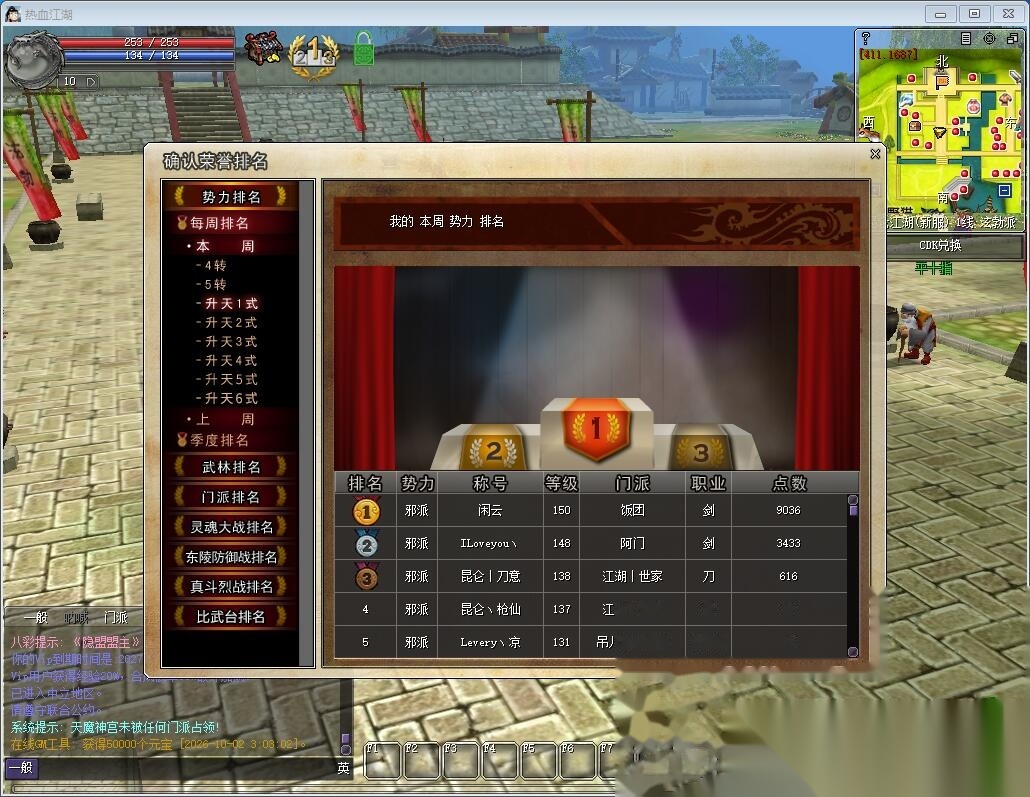 国庆巨献独家最新整理【热血江湖v24精品商业群服端】免虚拟机一键单机版解压即撸群服基本无BUG+视频教程+配套在线GM工具