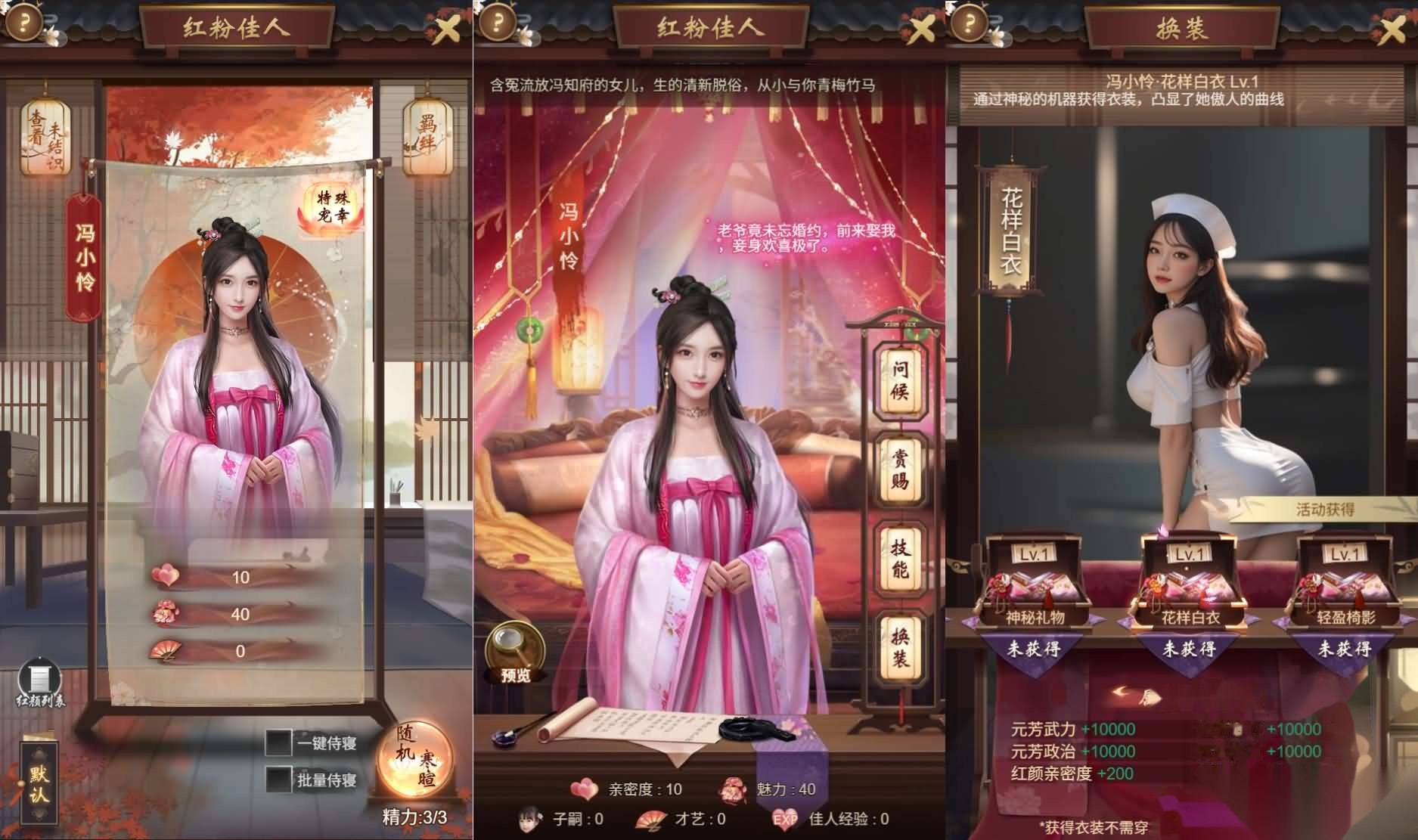 三网H5养成游戏【江山霸主H5多区代金券内购版】最新整理单机一键即玩镜像端+Linux手工服务端+GM管理后台+CDK授权后台+简易安卓端