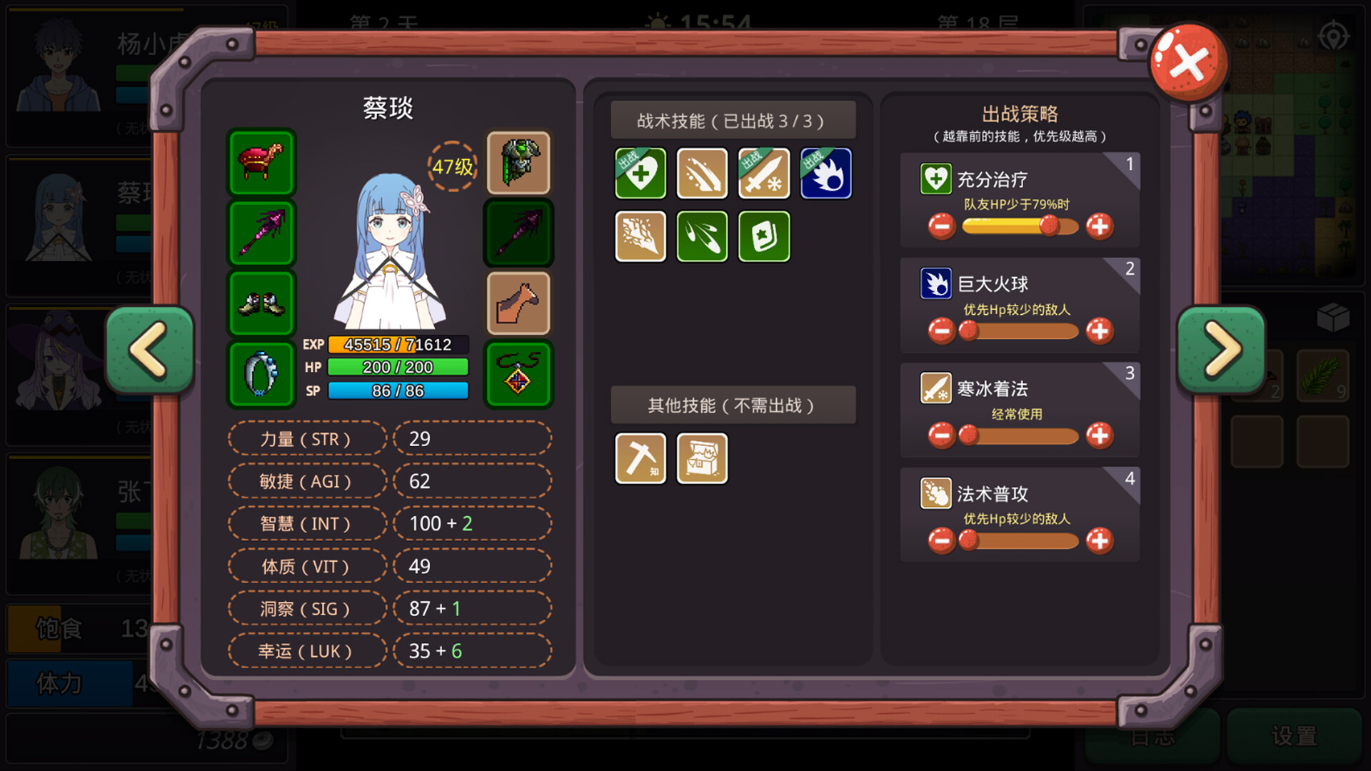 小虎传:大菠萝深渊