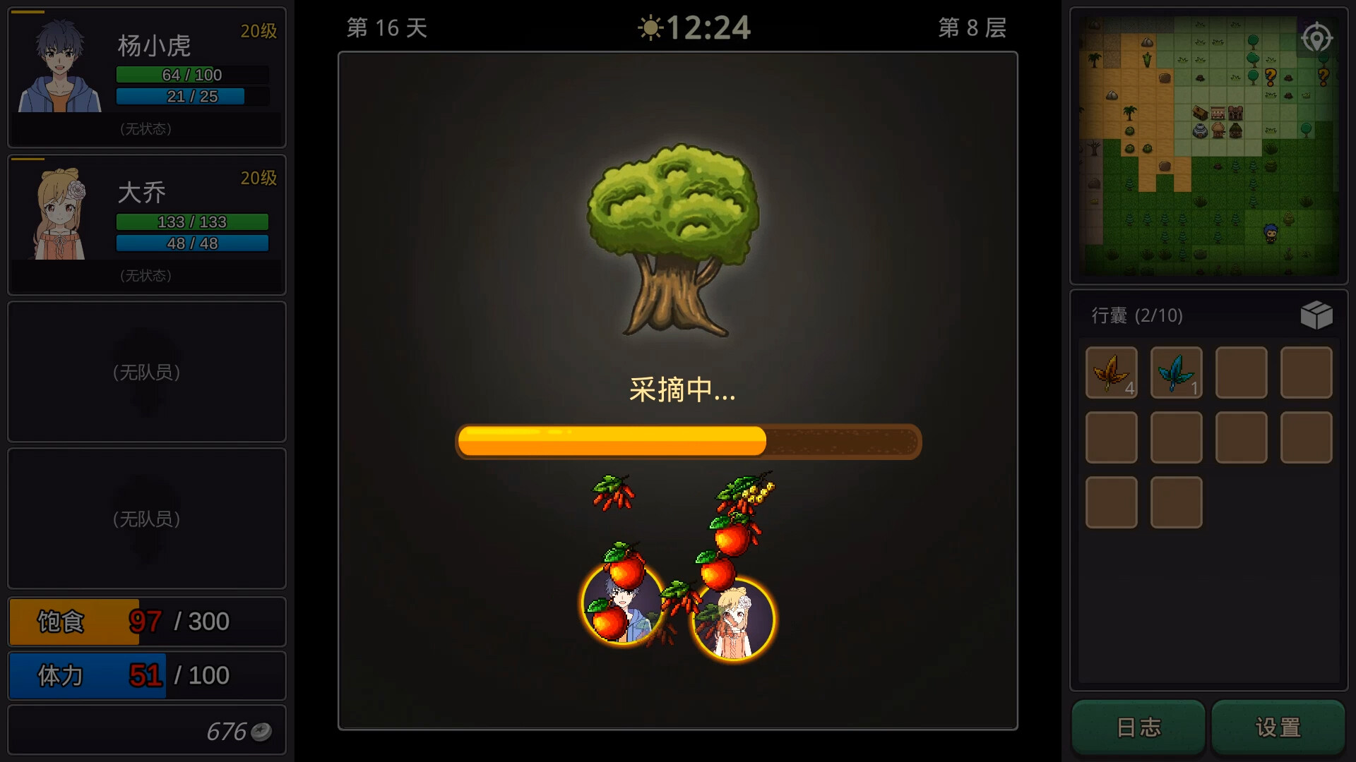 小虎传:大菠萝深渊
