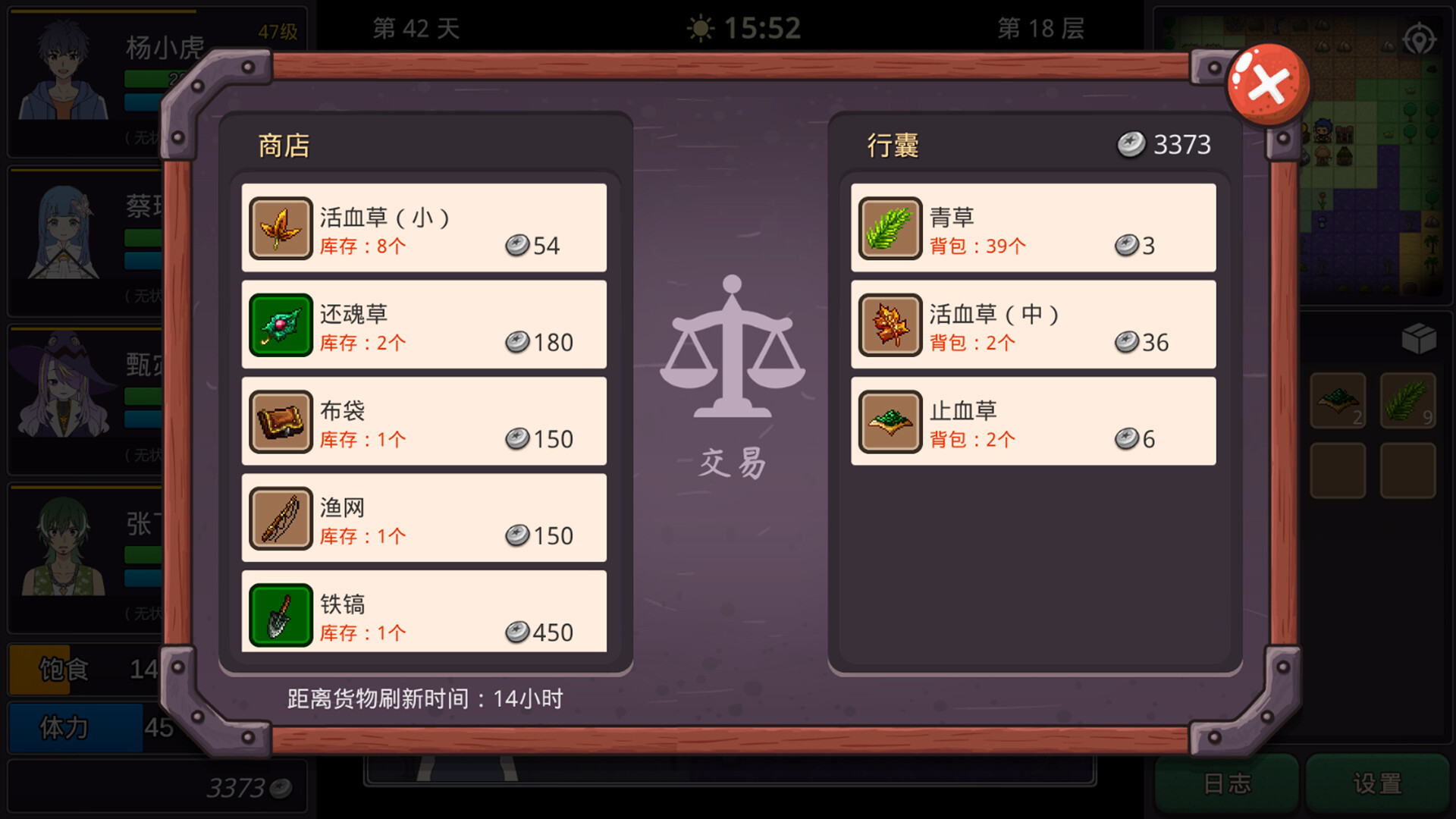 小虎传:大菠萝深渊