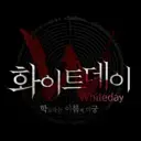 白色情人节：校园迷宫/White Day: A Labyrinth Named School