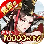 内置0.05折武林闲侠