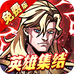 内置0.05折机甲归来