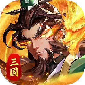 武将无双