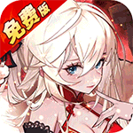 内置0.1折远征将士