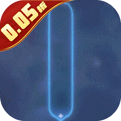 超次元女神0.05折