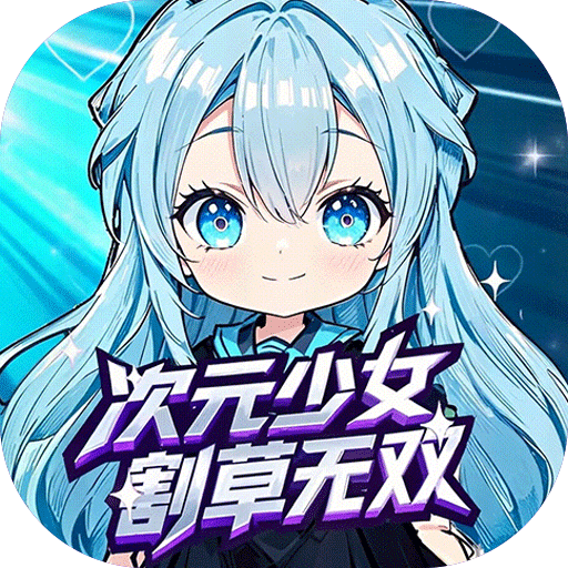 内置0.1折联盟英雄