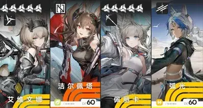 终末地攻略|电队培养方案➕输出手法