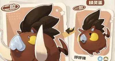 《洛克王国：世界》“呼呼猪”大量出没，运气好可能捕捉到异色