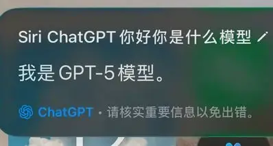 Apple智能推送！未阉割？可调用GPT，库克你个浓眉大眼的怎么也…