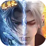 斗破苍穹：三年之约