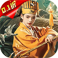 鬼剑豪（ 0.1折有点意思）