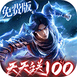 斗破苍穹：巅峰对决