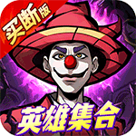 内置0.1折机甲归来