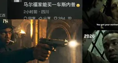 剧版《哈利·波特》发完预告片后，全网都是黑人斯内普的地狱笑话