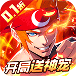 冰火国度内置0.1折