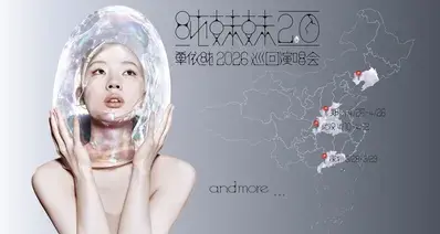 李荣浩：我不要赔偿！单依纯发长文向李荣浩道歉