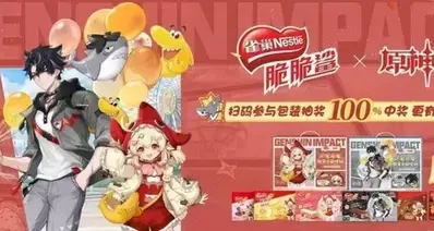 原神×雀巢脆脆鲨｜联动角色可莉＆莱欧斯利｜联动攻略