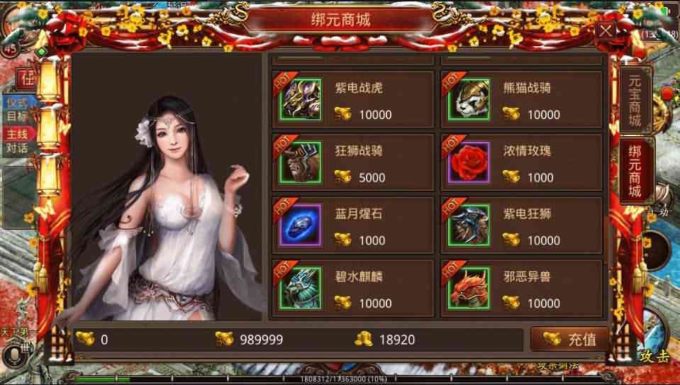 传世手游【赤月传世十二生肖战鼓第二季】最新整理Linux本地手工端+单机一键既玩服务端+安卓苹果明文双端+GM授权物品后台+详细搭建教程