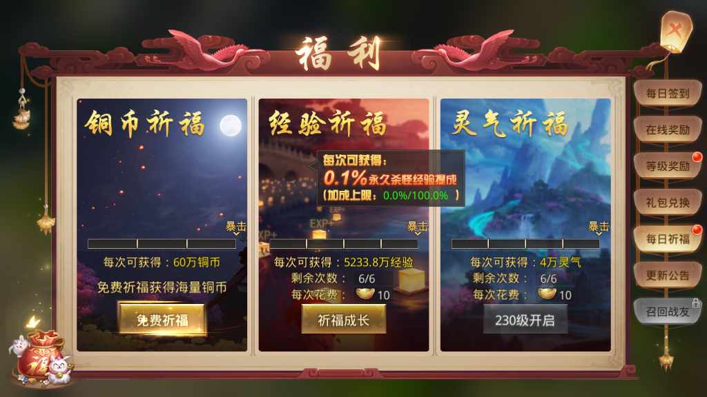 唯美仙侠手游【风雨战国】2023最新整理Linux商业开服手工端 安卓苹果双端 GM授权后台 教程【站长亲测】