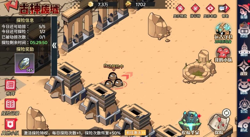 【海贼王-H5跨服版】4月2日收集打包Win2012服务端-三网H5游戏-带详细搭建教程-GM管理授权后台-全套源码-安卓客户端