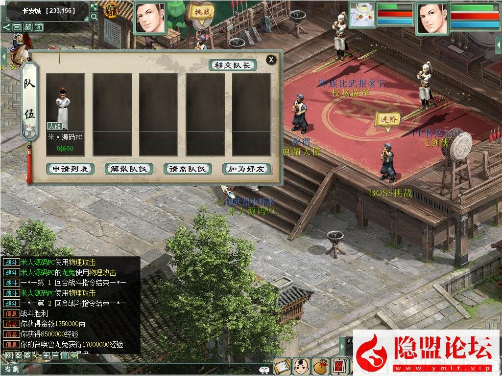 价值400元的物集大话《345机器人飞升修复卡背包优化内存版》11月最新商业开服版基本BUG已全部修复手工端 PC客户端 安卓客户端 超级后台 普通后台 全套源码 安卓出包编译教程 视频架设教程