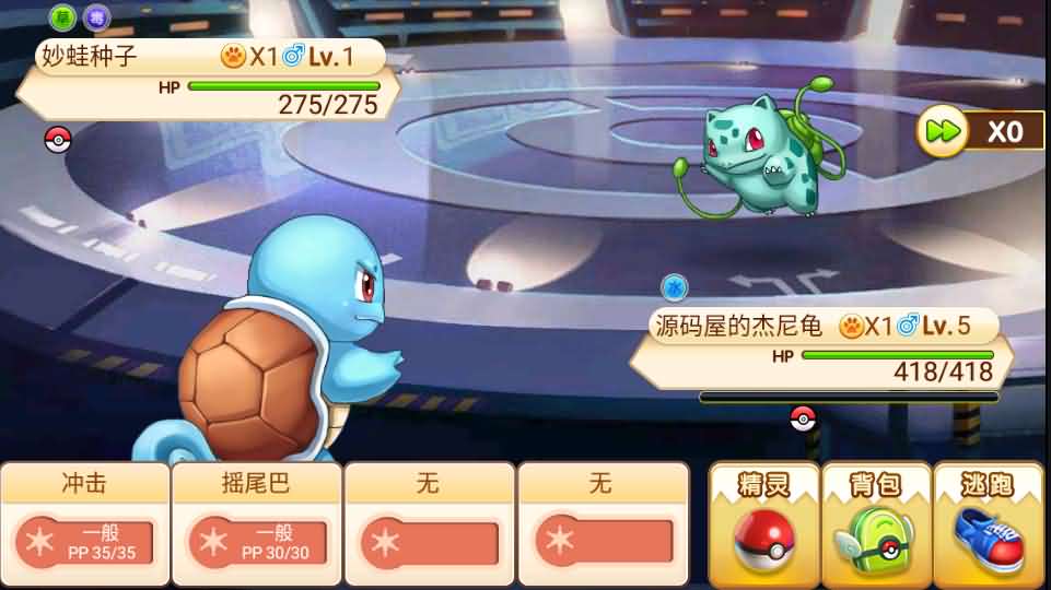 经典怀旧手游【精灵宝可梦多区版】最新整理单机一键即玩服务端+Linux小白手工服务端+多区+双端+新版GM授权后台