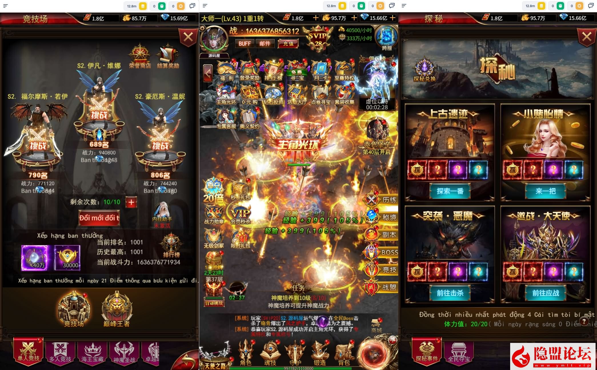 三网H5游戏【奇迹H5之混沌多区平台币内购跨服版】最新整理单机一键即玩镜像端 Linux手工服务端 商城官网 代理后台 GM加币授权后台 简易安卓 搭建教程