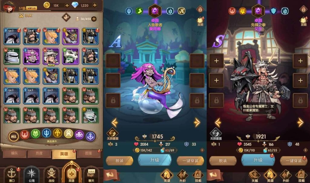 【船长请开炮代金券内购版】2月12收集整理Linux手工服务端-卡牌回合搏击手游-带详细搭建教程-GM授权后台 安卓客户端